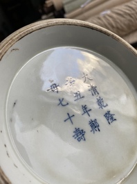 Een Chinese blauw-witte 'yuhuchunping' 'draken' vaas op houten sokkel, Qianlong merk, 19/20e eeuw