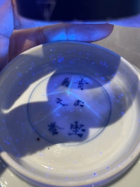 A Chinese blue and white bowl and a pair of cups and saucers, Kangxi