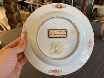 A Chinese famille verte plate with a scholar and his student, Yongzheng