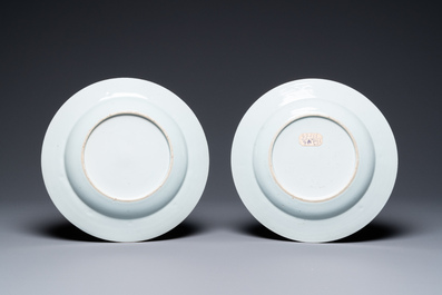 A pair of Chinese famille rose plates with ladies playing music, Yongzheng