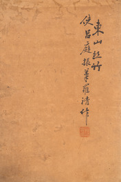 Luo Qing 羅清 (1821-1899): 'Vier scrolls met figuren in berglandschappen', inkt en kleur op papier