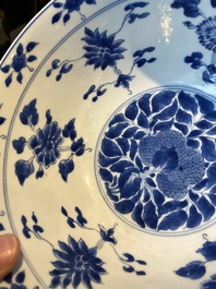 Bol en porcelaine de Chine en bleu et blanc &agrave; d&eacute;cor 'sanduo', marque et &eacute;poque de Kangxi