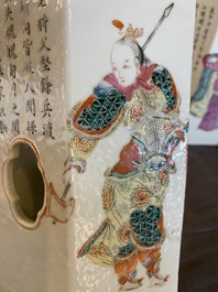 Een paar hexagonale opengewerkte Chinese famille rose 'Wu Shuang Pu' hoedensteunen, Tongzhi merk en periode