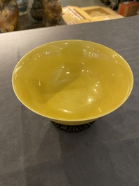 Een Chinese monochrome gele kom met anhua drakendecor, Qianlong merk maar wellicht later