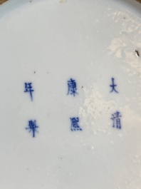 A Chinese gilt-decorated powder-blue-bottle vase, Kangxi mark but probably later
