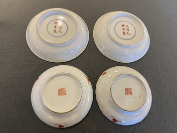 Vier Chinese famille rose schoteltjes, Daoguang en Guangxu merken en periode