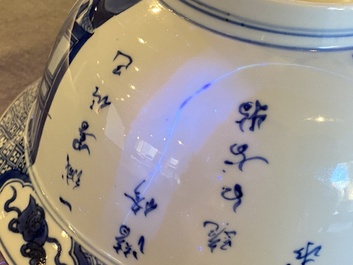 Een Chinese blauw-witte kom met gedichten, Kangxi merk en periode