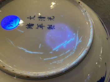 Plat en porcelaine de Chine en bleu et blanc, marque et &eacute;poque de Guangxu
