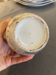 A Chinese famille rose 'meiping' vase, Republic