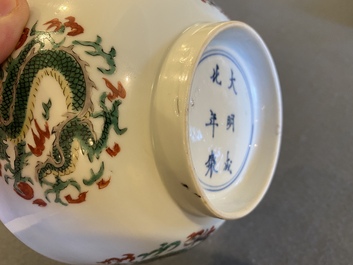 A rare Chinese famille verte 'dragon' bowl, Chenghua mark, Kangxi