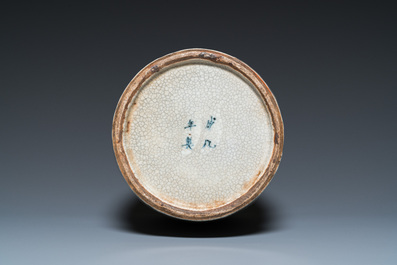 A Chinese blue, white and copper-red Nanking vase, Chenghua mark, 19th C.