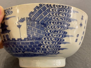 Een Chinese blauw-witte 'Bleu de Hue' kom voor de Vietnamese markt, Nh&atilde; Ngọc 雅玉 merk, 19e eeuw