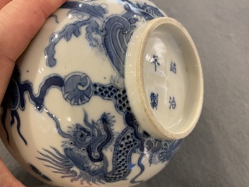 A Chinese blue and white 'Bleu de Hue' bowl for the Vietnamese market, Thiệu Trị 紹治年製 mark, 19th C.