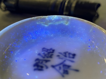 A Chinese blue and white 'Bleu de Hue' bowl for the Vietnamese court in Huế, Thieu Tri and Minh Mang 紹治明命 mark, 19th C.