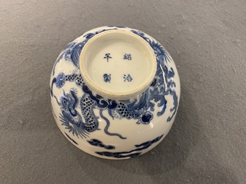 A Chinese blue and white 'Bleu de Hue' bowl for the Vietnamese market, Thiệu Trị 紹治年製 mark, 19th C.
