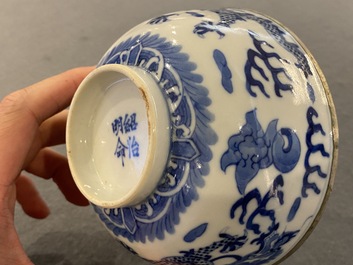 A Chinese blue and white 'Bleu de Hue' bowl for the Vietnamese court in Huế, Thieu Tri and Minh Mang 紹治明命 mark, 19th C.