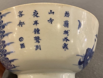 Een Chinese blauw-witte 'Bleu de Hue' kom voor de Vietnamese markt, Nh&atilde; Ngọc 雅玉 merk, 19e eeuw