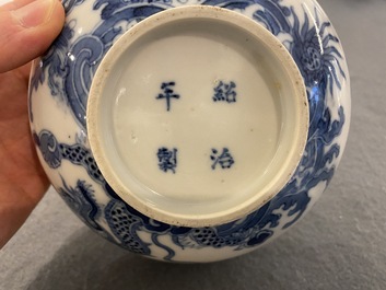 A Chinese blue and white 'Bleu de Hue' bowl for the Vietnamese market, Thiệu Trị 紹治年製 mark, 19th C.