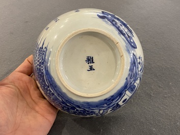 Een Chinese blauw-witte 'Bleu de Hue' kom voor de Vietnamese markt, Nh&atilde; Ngọc 雅玉 merk, 19e eeuw