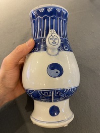A Chinese blue and white 'hu' vase with yin and yang design, Kangxi