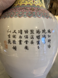 A Chinese famille rose 'ladies in the garden' vase, Qianlong mark, 20th C.