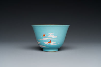 A fine Chinese turquoise-ground famille rose bowl, Yongzheng mark and possibly of the period
