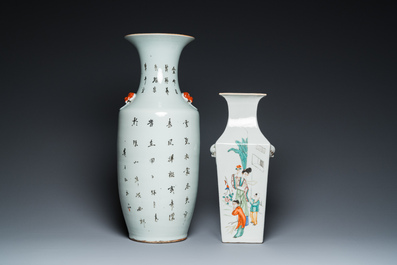 Two Chinese famille rose vases, one signed Huang Zizhen 黃子珍 and dated 1924