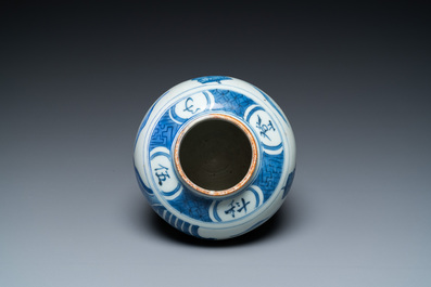 A Chinese blue and white jar, late Ming
