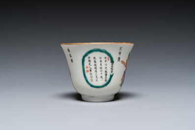 A Chinese famille rose 'Wu Shuang Pu' cup and saucer, 19th C.