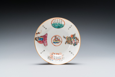 A Chinese famille rose 'Wu Shuang Pu' cup and saucer, 19th C.