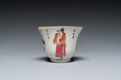 A Chinese famille rose 'Wu Shuang Pu' cup and saucer, 19th C.