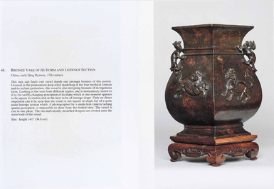 Vase de forme 'hu' en bronze incrust&eacute; d&eacute;cor&eacute; en relief, Chine, marque de Xuande, fin Ming
