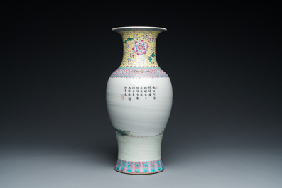 A Chinese famille rose 'ladies in the garden' vase, Qianlong mark, 20th C.