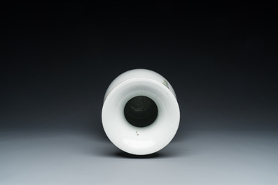 A Chinese qianjiang cai 'scholars' vase, dated 1895