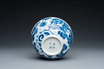 A Chinese blue and white 'Bleu de Hue' bowl for the Vietnamese market, Thiệu Trị  紹治年製 mark, 19th C.