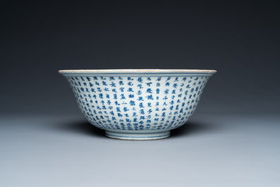 Een Chinese blauw-witte 'Ode aan de rode klif' kom, Transitie periode