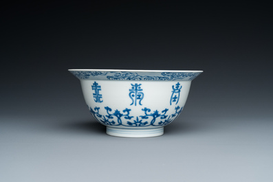 Een Chinese blauw-witte 'Shou' kom, Chenghua merk, Kangxi