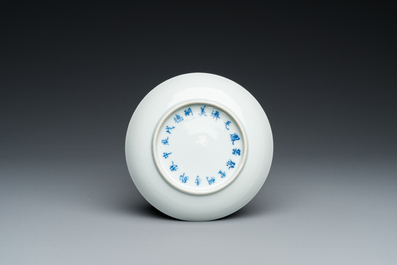 A Chinese blue and white 'Bleu de Hue' dish with phoenixes for Đặng Huy Trứ (1825 - 1874), Đặng Huy Trứ mark and inscription, dated 1868