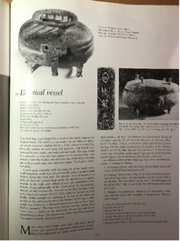 Een Chinese archa&iuml;sche rituele bronzen 'Dui' voedselkom, Periode van de Strijdende Staten