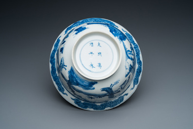 A Chinese blue and white 'Long Eliza' bowl, Wanli mark, Kangxi