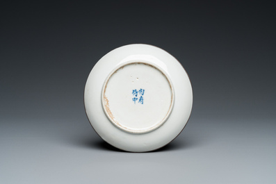 Coupe en porcelaine de Chine 'Bleu de Hue' pour le Vietnam, marque de N&ocirc;i phu thi trung 內府侍中, 19&egrave;me