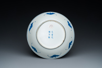 Plat en porcelaine de Chine en bleu et blanc, marque et &eacute;poque de Guangxu