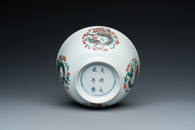 A rare Chinese famille verte 'dragon' bowl, Chenghua mark, Kangxi