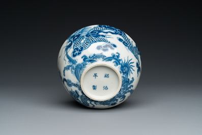 A Chinese blue and white 'Bleu de Hue' bowl for the Vietnamese market, Thiệu Trị 紹治年製 mark, 19th C.