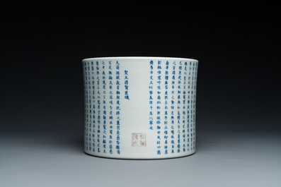 A Chinese blue, white and copper-red inscribed brush pot, Kangxi mark, 19/20th C.