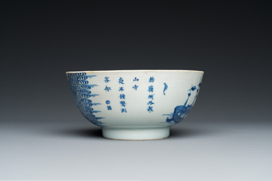 Een Chinese blauw-witte 'Bleu de Hue' kom voor de Vietnamese markt, Nh&atilde; Ngọc 雅玉 merk, 19e eeuw