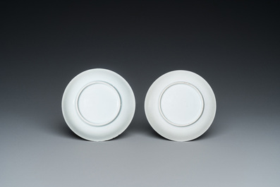 A pair of Chinese famille rose cups and saucers, Yongzheng