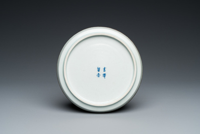 Coupe en porcelaine de Chine 'Bleu de Hue' pour le Vietnam, marque Shu Dai Liu Xiang 書帶留香 , 19&egrave;me