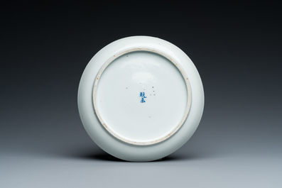A Chinese blue and white 'Bleu de Hue' plate for the Vietnamese market, Ngoạn ngọc 玩玉 mark, 19th C.
