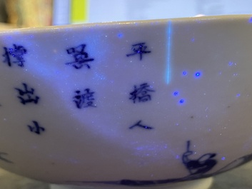 Three Chinese blue and white 'Bleu de Hue' bowls and two dishes for the Vietnamese market, 19th C.